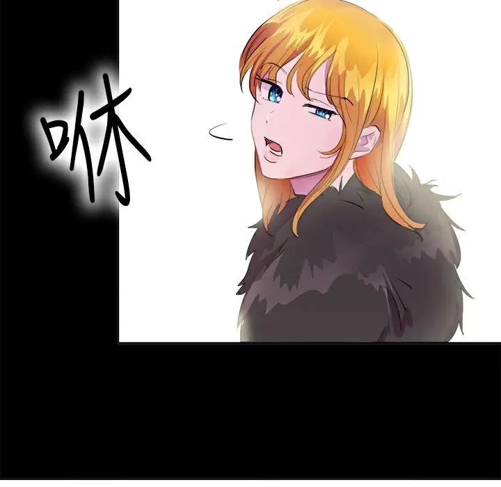 漫画《品尝欧爸》第14话第10张图