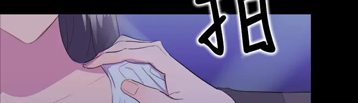 漫画《品尝欧爸》第14话第19张图