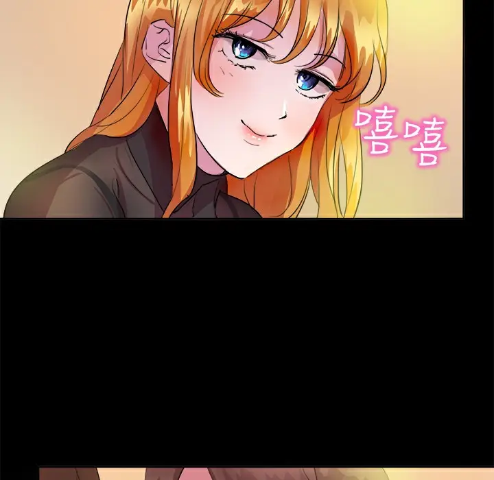 漫画《品尝欧爸》第14话第27张图