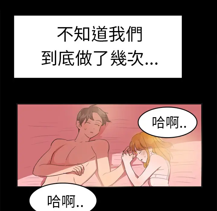漫画《品尝欧爸》第15话第20张图