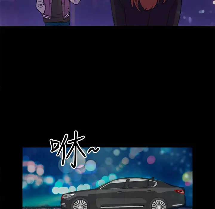 漫画《品尝欧爸》第17话第26张图