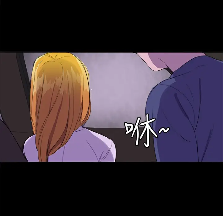 漫画《品尝欧爸》第17话第41张图