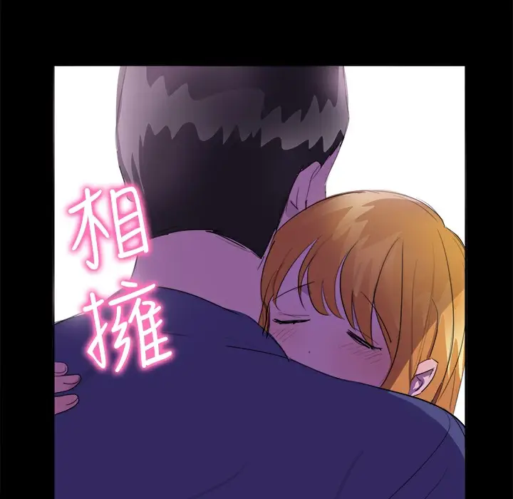 漫画《品尝欧爸》第17话第58张图