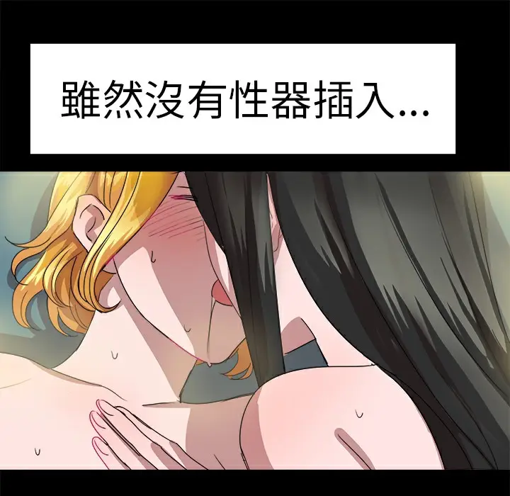 漫画《品尝欧爸》第20话第44张图