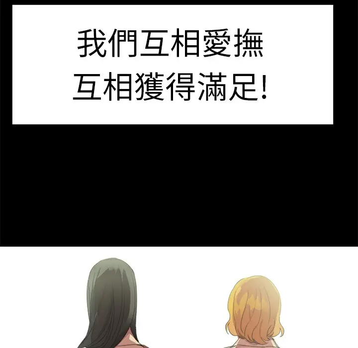 漫画《品尝欧爸》第20话第45张图