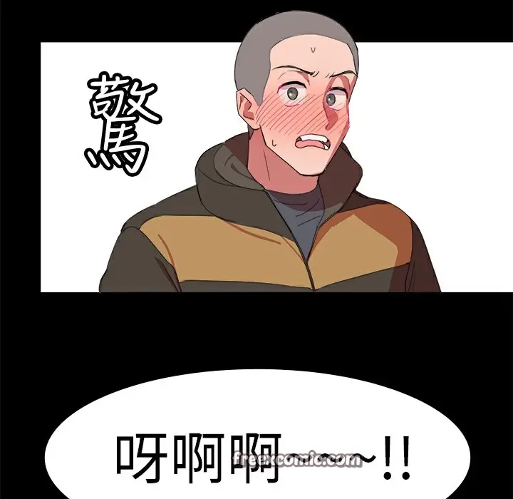 漫画《品尝欧爸》第20话第50张图