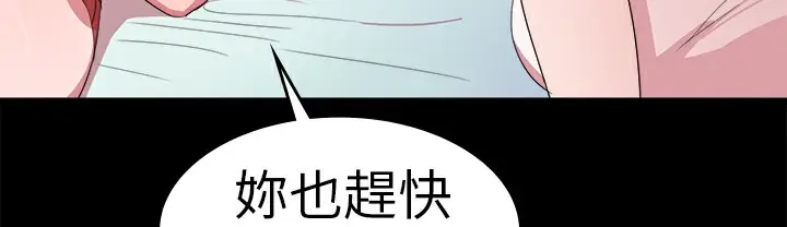 漫画《品尝欧爸》第20话第8张图