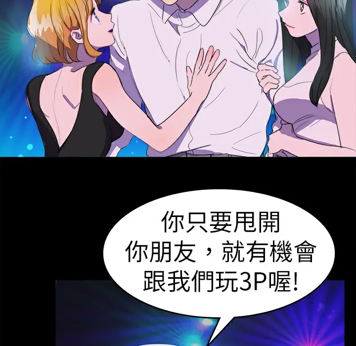 漫画《品尝欧爸》第21话第15张图