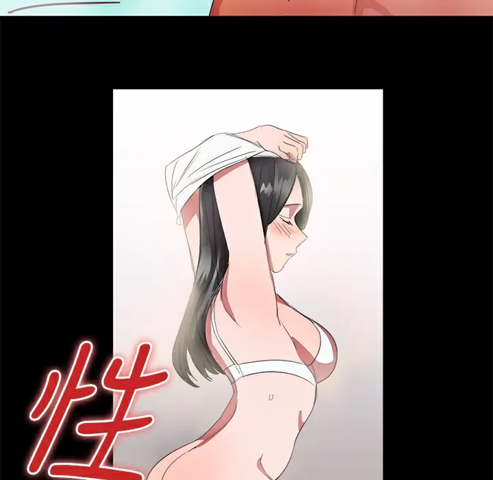 漫画《品尝欧爸》第21话第29张图