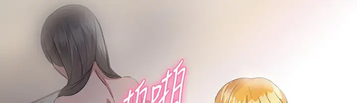 漫画《品尝欧爸》第21话第32张图