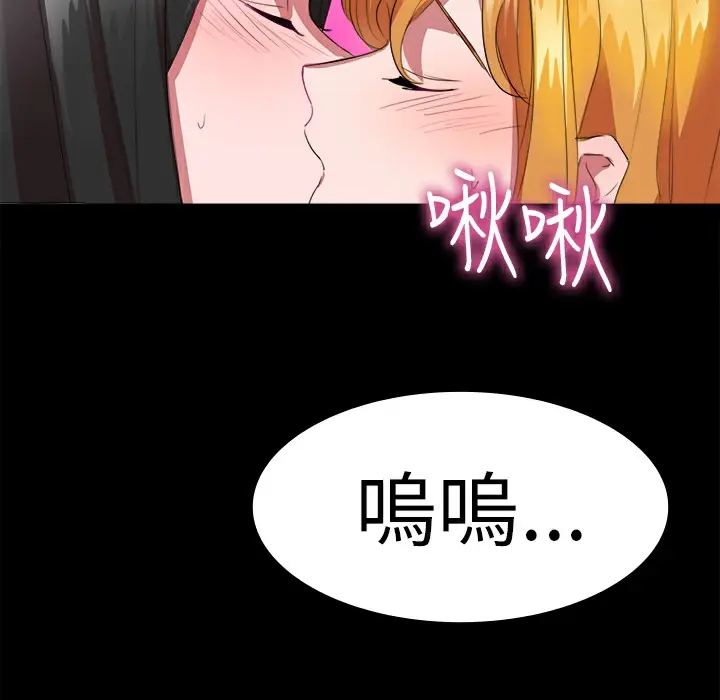 漫画《品尝欧爸》第21话第39张图
