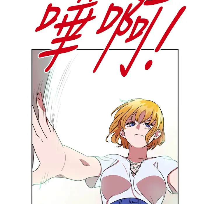 漫画《品尝欧爸》第22话第54张图
