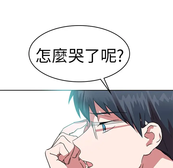 漫画《品尝欧爸》第22话第6张图