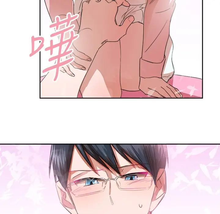 漫画《品尝欧爸》第25话第21张图