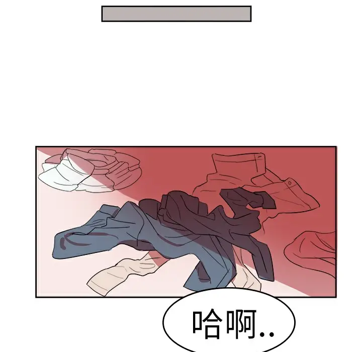 漫画《品尝欧爸》第25话第30张图