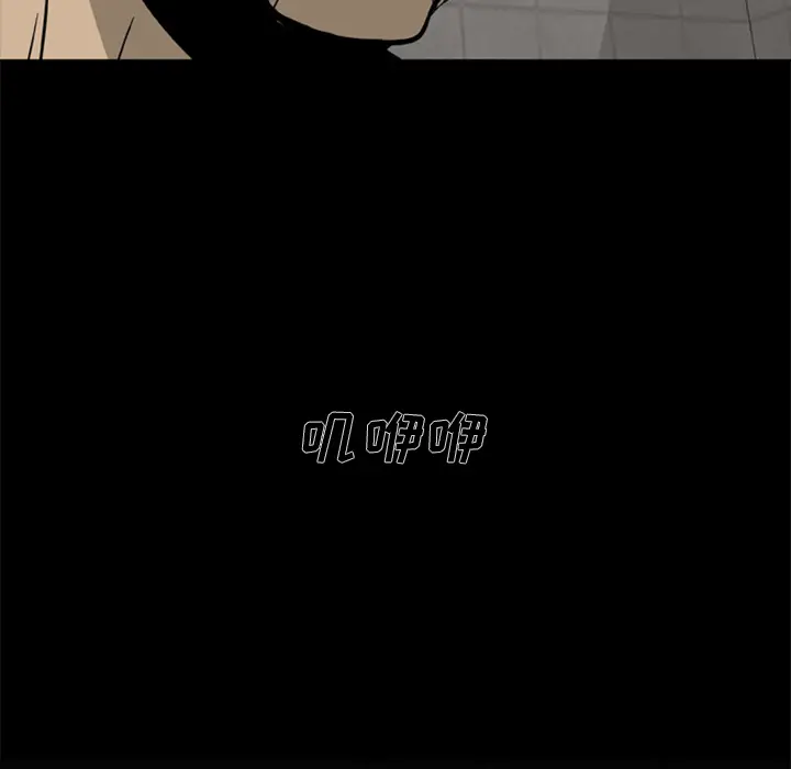 漫画《尸去本性》第3话第34张图