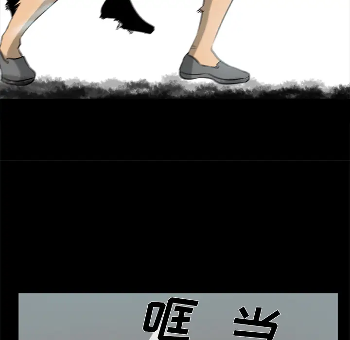 漫画《尸去本性》第3话第90张图