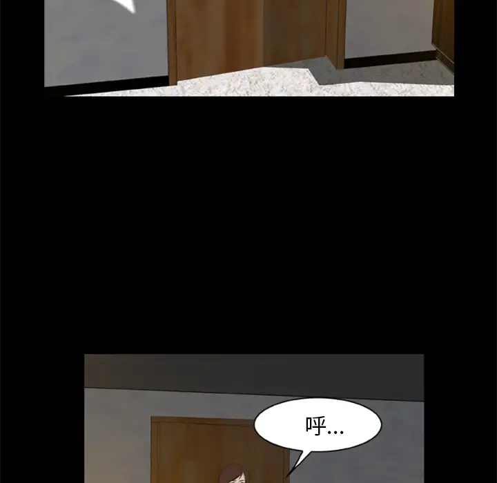 漫画《尸去本性》第4话第30张图