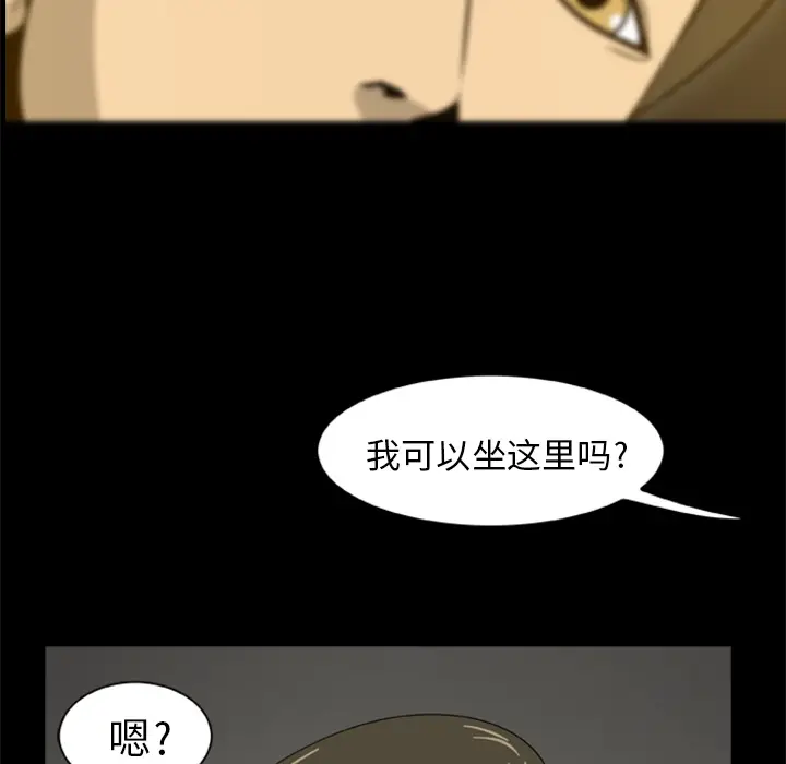漫画《尸去本性》第4话第62张图