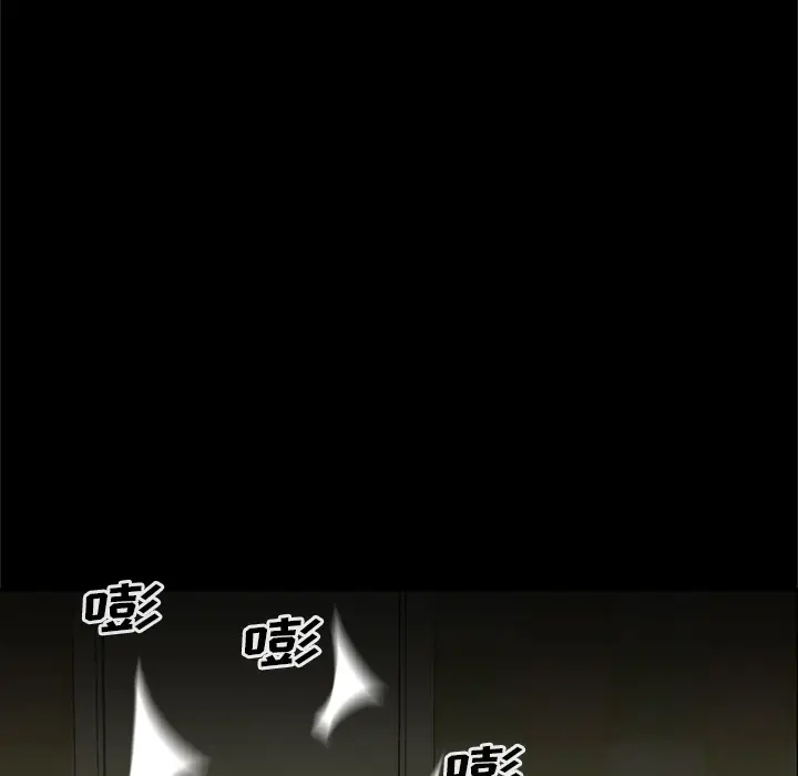 漫画《尸去本性》第8话第71张图