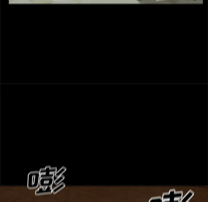 漫画《尸去本性》第8话第88张图