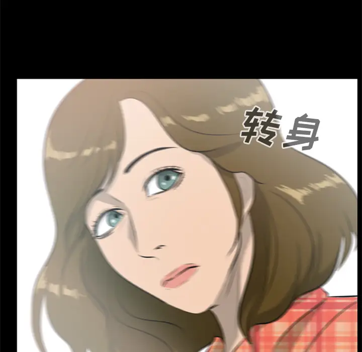 漫画《尸去本性》第12话第80张图