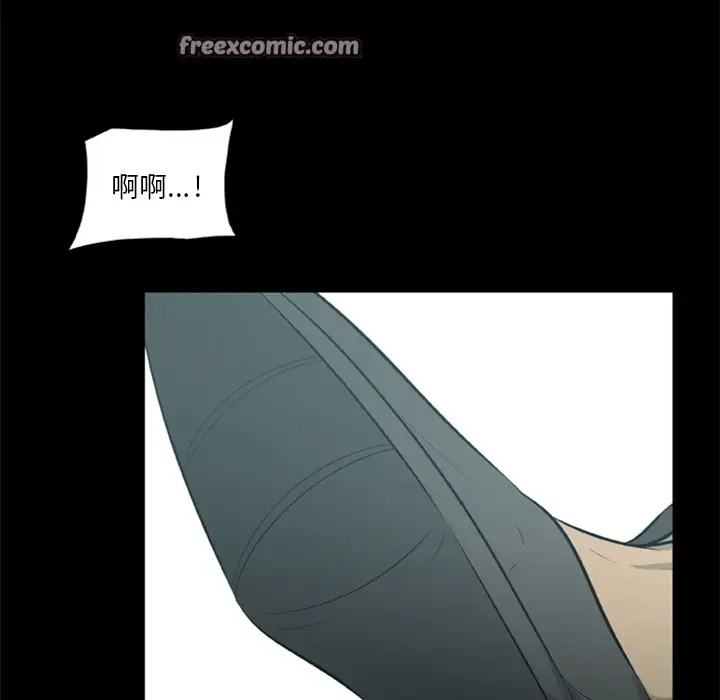 漫画《尸去本性》第14话第25张图
