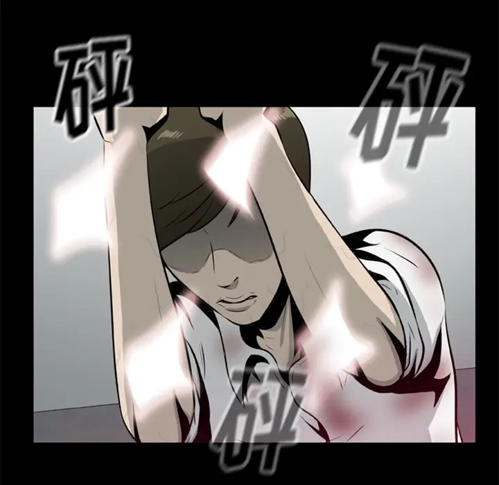 漫画《尸去本性》第14话第62张图