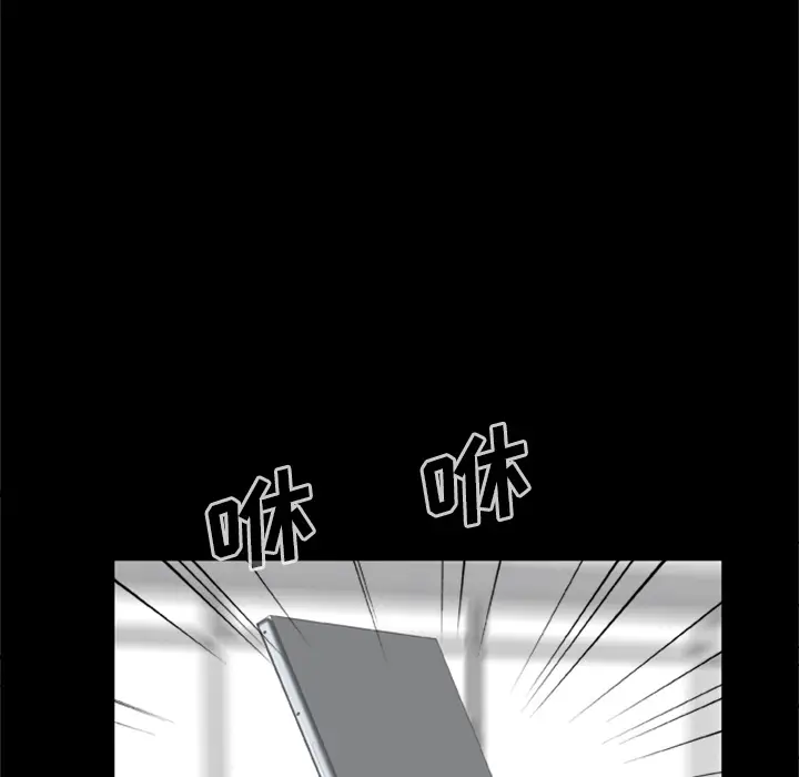 漫画《尸去本性》第15话第16张图