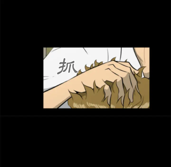 漫画《尸去本性》第17话第17张图