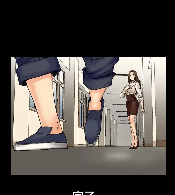 漫画《中毒》第1话第103张图