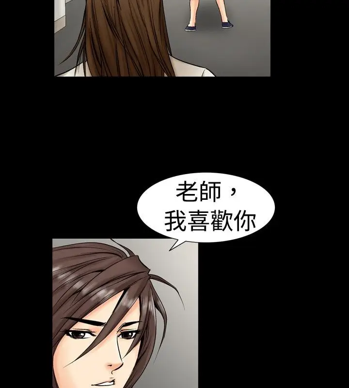 漫画《中毒》第1话第106张图