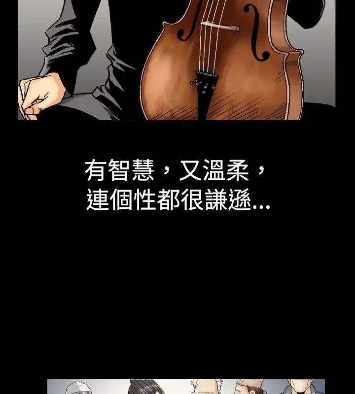 漫画《中毒》第1话第11张图