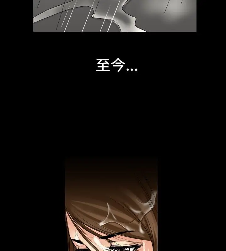 漫画《中毒》第1话第118张图
