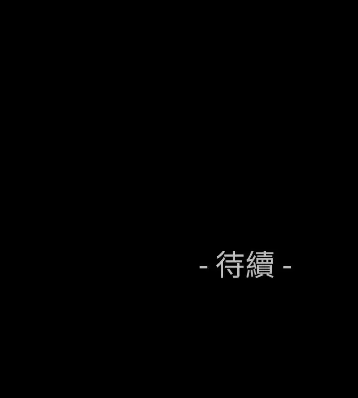 漫画《中毒》第1话第125张图