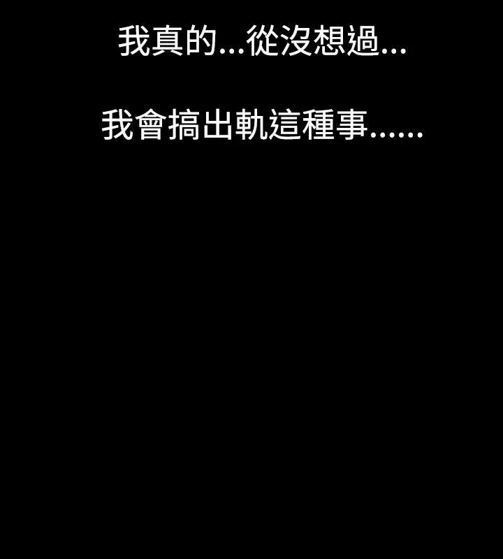 漫画《中毒》第1话第2张图