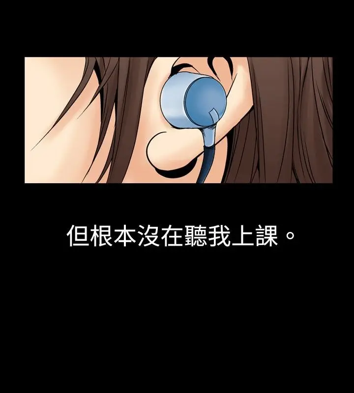 漫画《中毒》第1话第34张图