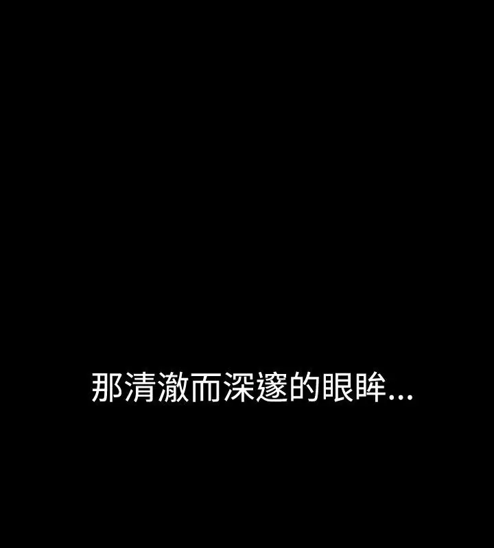 漫画《中毒》第1话第38张图