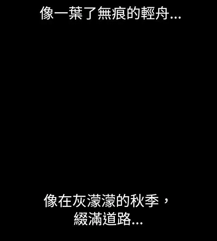 漫画《中毒》第1话第40张图