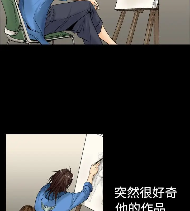 漫画《中毒》第1话第57张图
