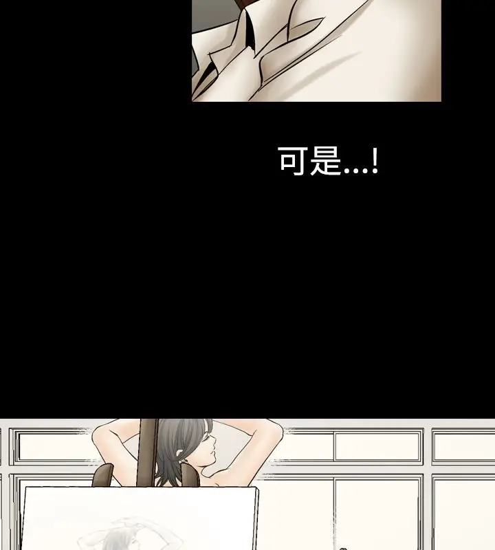漫画《中毒》第1话第61张图