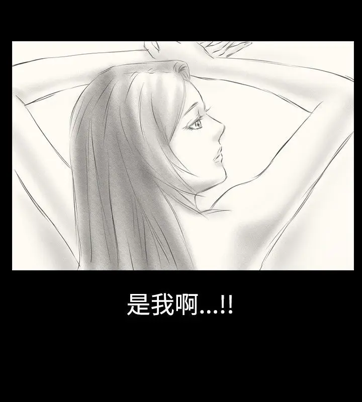 漫画《中毒》第1话第65张图