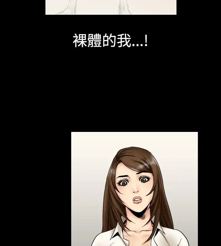 漫画《中毒》第1话第67张图