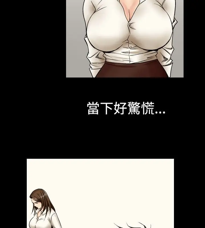 漫画《中毒》第1话第68张图