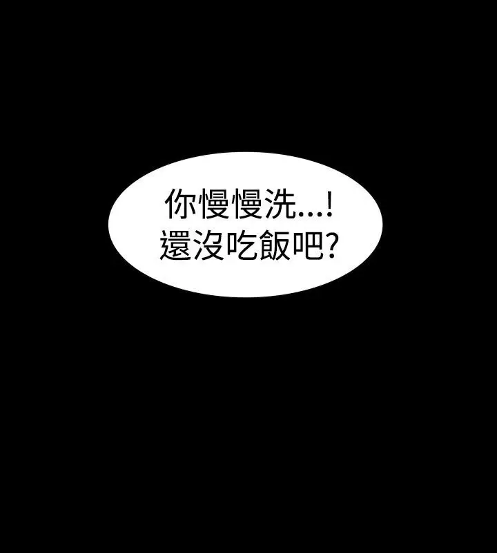 漫画《中毒》第2话第12张图