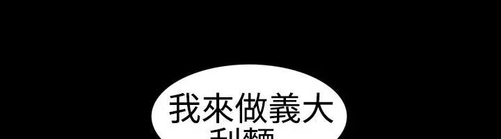 漫画《中毒》第2话第13张图