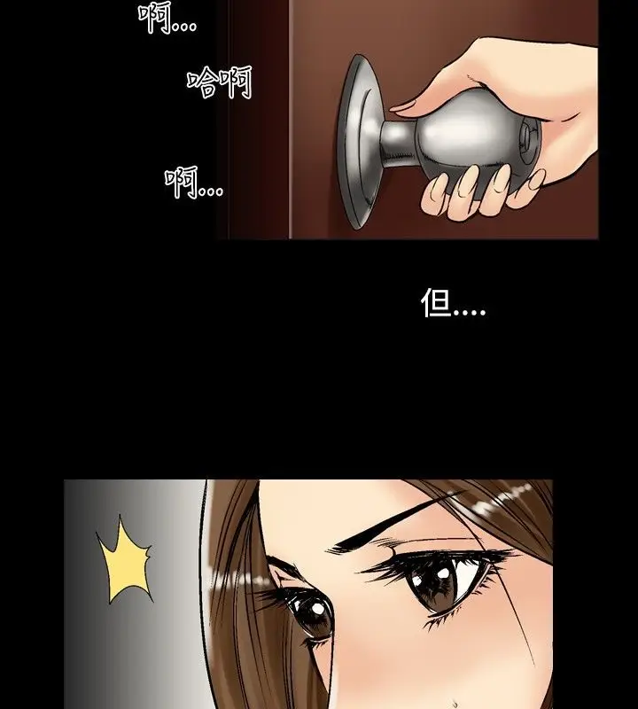 漫画《中毒》第2话第46张图
