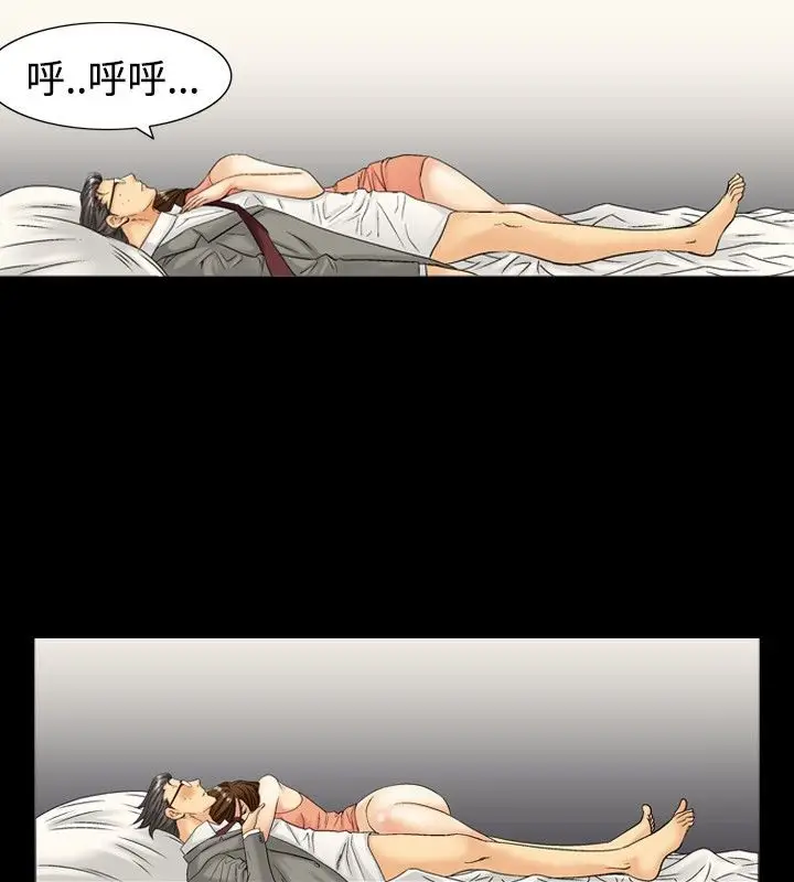 漫画《中毒》第3话第32张图