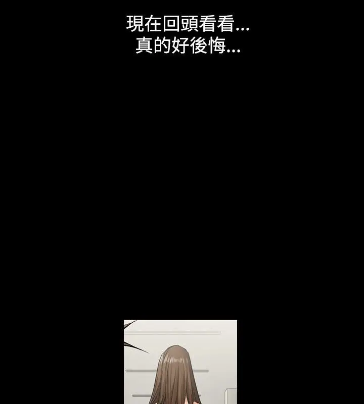 漫画《中毒》第3话第86张图