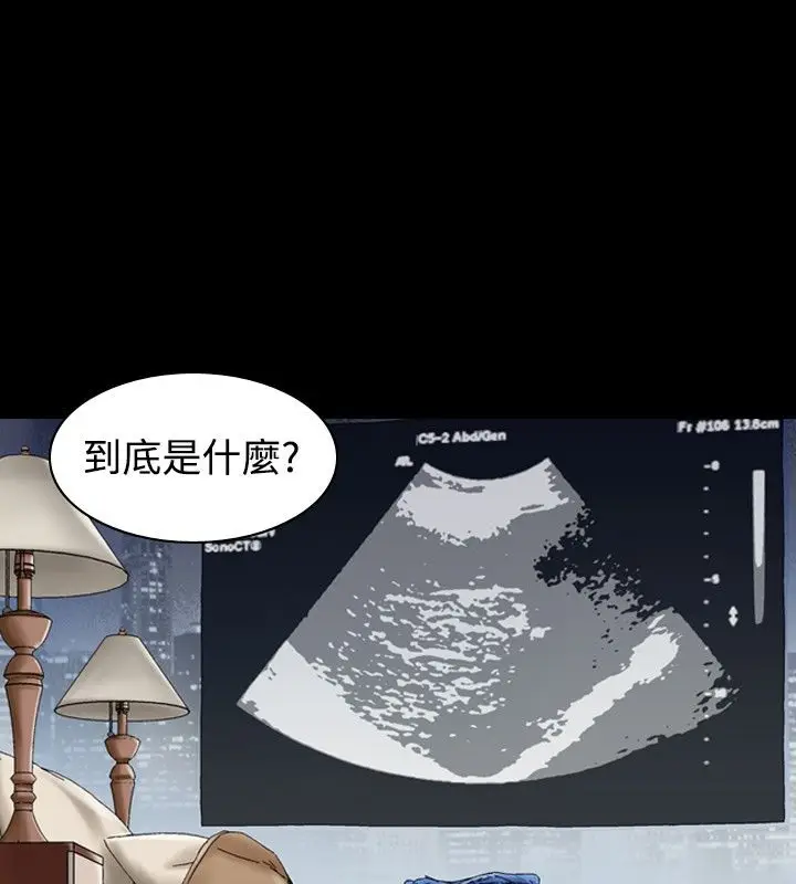 漫画《中毒》第4话第143张图